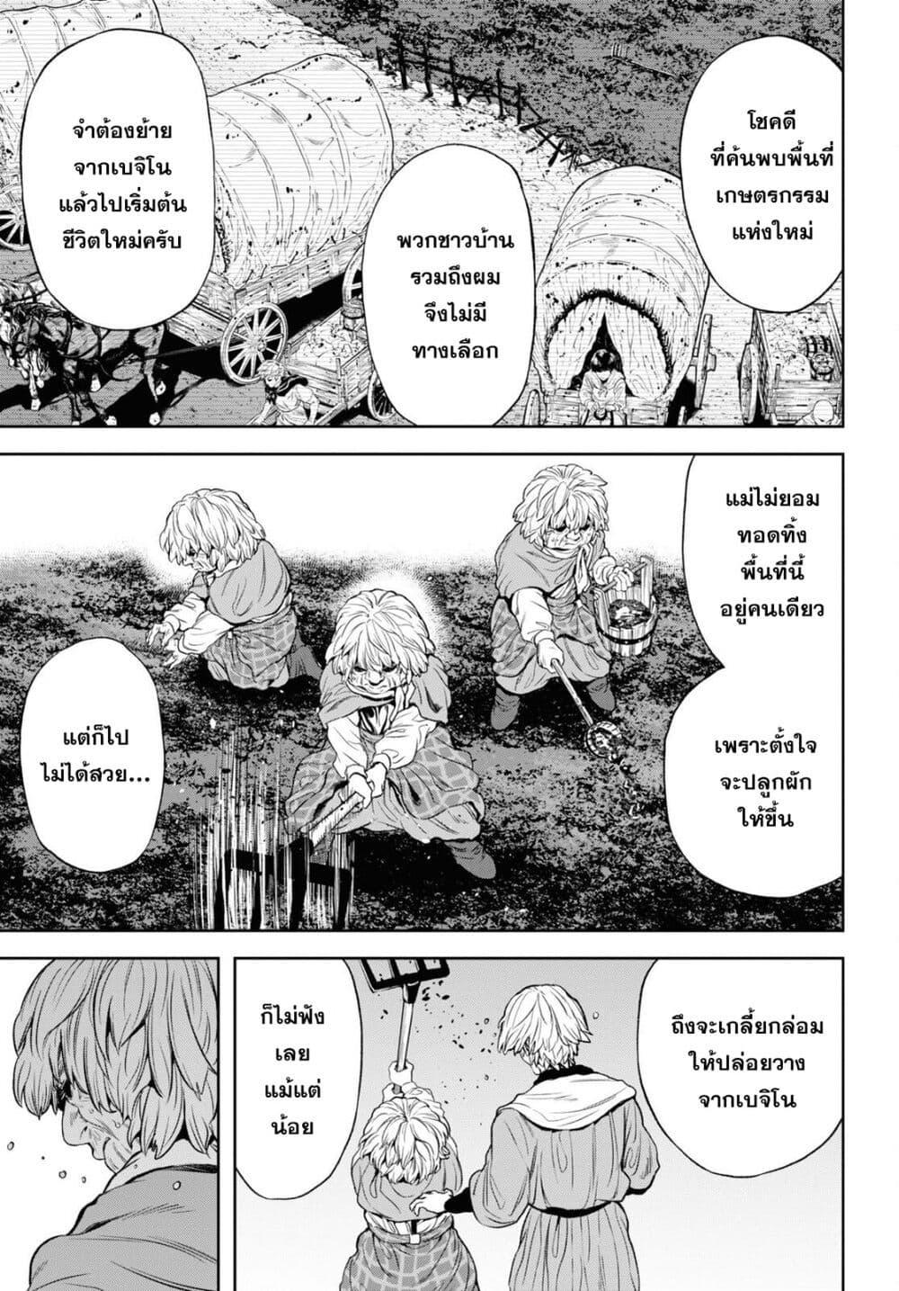 Manga-lc-com อ่านมังงะ อ่านการ์ตูน ออนไลน์ ฟรี Oibore Yuusha no Isekaigo ตอนที่ 1 2 3 4 5 6 7 8 9 10 11 12 13 14 ฟรี ไม่มีโฆษณา Manga-lc - อ่าน มังงะ อ่าน การ์ตูน ออนไลน์ อ่านมังงะ ฟรี