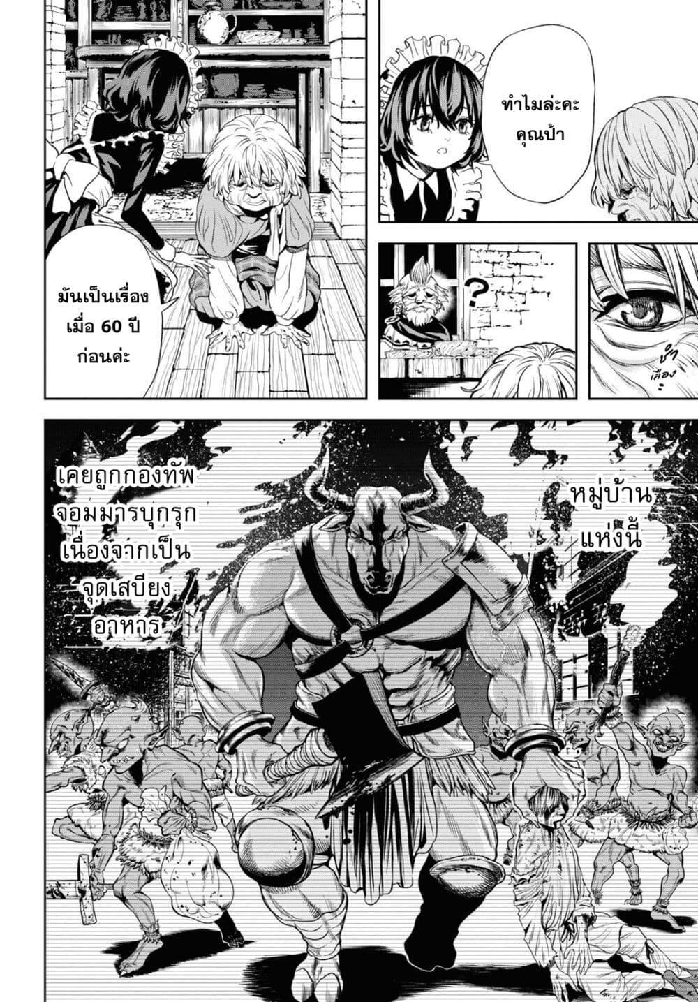 Manga-lc-com อ่านมังงะ อ่านการ์ตูน ออนไลน์ ฟรี Oibore Yuusha no Isekaigo ตอนที่ 1 2 3 4 5 6 7 8 9 10 11 12 13 14 ฟรี ไม่มีโฆษณา Manga-lc - อ่าน มังงะ อ่าน การ์ตูน ออนไลน์ อ่านมังงะ ฟรี
