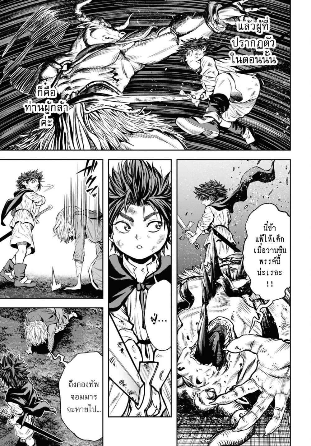 Manga-lc-com อ่านมังงะ อ่านการ์ตูน ออนไลน์ ฟรี Oibore Yuusha no Isekaigo ตอนที่ 1 2 3 4 5 6 7 8 9 10 11 12 13 14 ฟรี ไม่มีโฆษณา Manga-lc - อ่าน มังงะ อ่าน การ์ตูน ออนไลน์ อ่านมังงะ ฟรี
