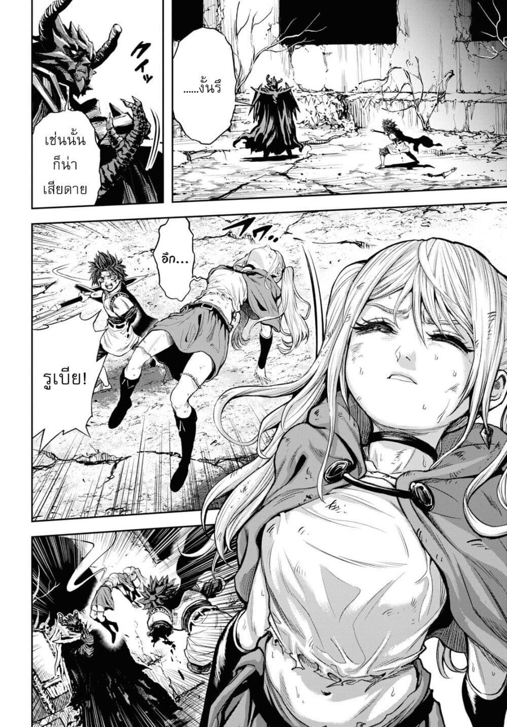 Manga-lc-com อ่านมังงะ อ่านการ์ตูน ออนไลน์ ฟรี Oibore Yuusha no Isekaigo ตอนที่ 1 2 3 4 5 6 7 8 9 10 11 12 13 14 ฟรี ไม่มีโฆษณา Manga-lc - อ่าน มังงะ อ่าน การ์ตูน ออนไลน์ อ่านมังงะ ฟรี