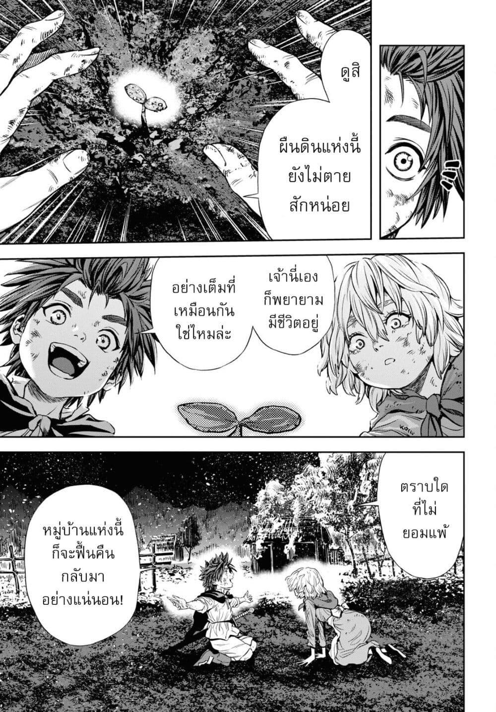 Manga-lc-com อ่านมังงะ อ่านการ์ตูน ออนไลน์ ฟรี Oibore Yuusha no Isekaigo ตอนที่ 1 2 3 4 5 6 7 8 9 10 11 12 13 14 ฟรี ไม่มีโฆษณา Manga-lc - อ่าน มังงะ อ่าน การ์ตูน ออนไลน์ อ่านมังงะ ฟรี