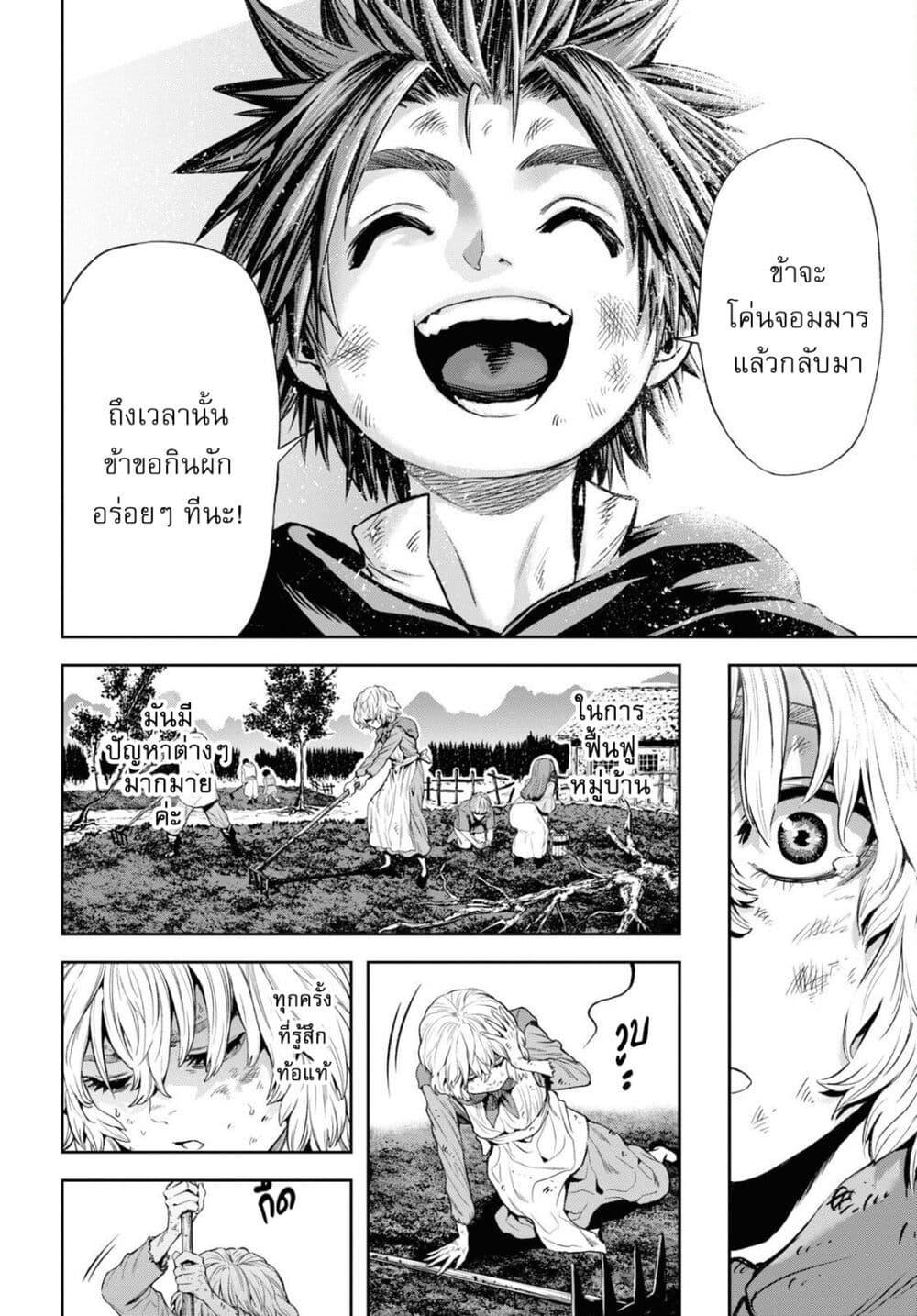 Manga-lc-com อ่านมังงะ อ่านการ์ตูน ออนไลน์ ฟรี Oibore Yuusha no Isekaigo ตอนที่ 1 2 3 4 5 6 7 8 9 10 11 12 13 14 ฟรี ไม่มีโฆษณา Manga-lc - อ่าน มังงะ อ่าน การ์ตูน ออนไลน์ อ่านมังงะ ฟรี