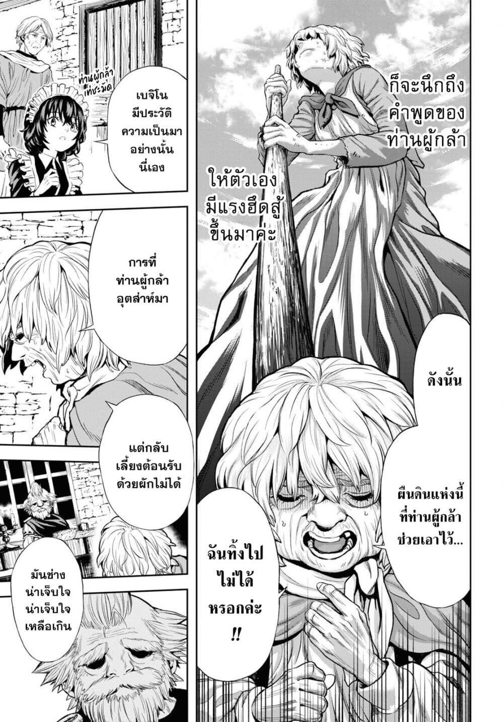 Manga-lc-com อ่านมังงะ อ่านการ์ตูน ออนไลน์ ฟรี Oibore Yuusha no Isekaigo ตอนที่ 1 2 3 4 5 6 7 8 9 10 11 12 13 14 ฟรี ไม่มีโฆษณา Manga-lc - อ่าน มังงะ อ่าน การ์ตูน ออนไลน์ อ่านมังงะ ฟรี