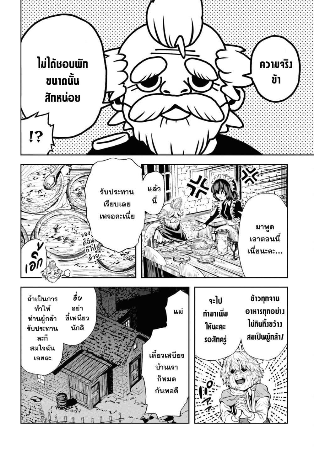 Manga-lc-com อ่านมังงะ อ่านการ์ตูน ออนไลน์ ฟรี Oibore Yuusha no Isekaigo ตอนที่ 1 2 3 4 5 6 7 8 9 10 11 12 13 14 ฟรี ไม่มีโฆษณา Manga-lc - อ่าน มังงะ อ่าน การ์ตูน ออนไลน์ อ่านมังงะ ฟรี