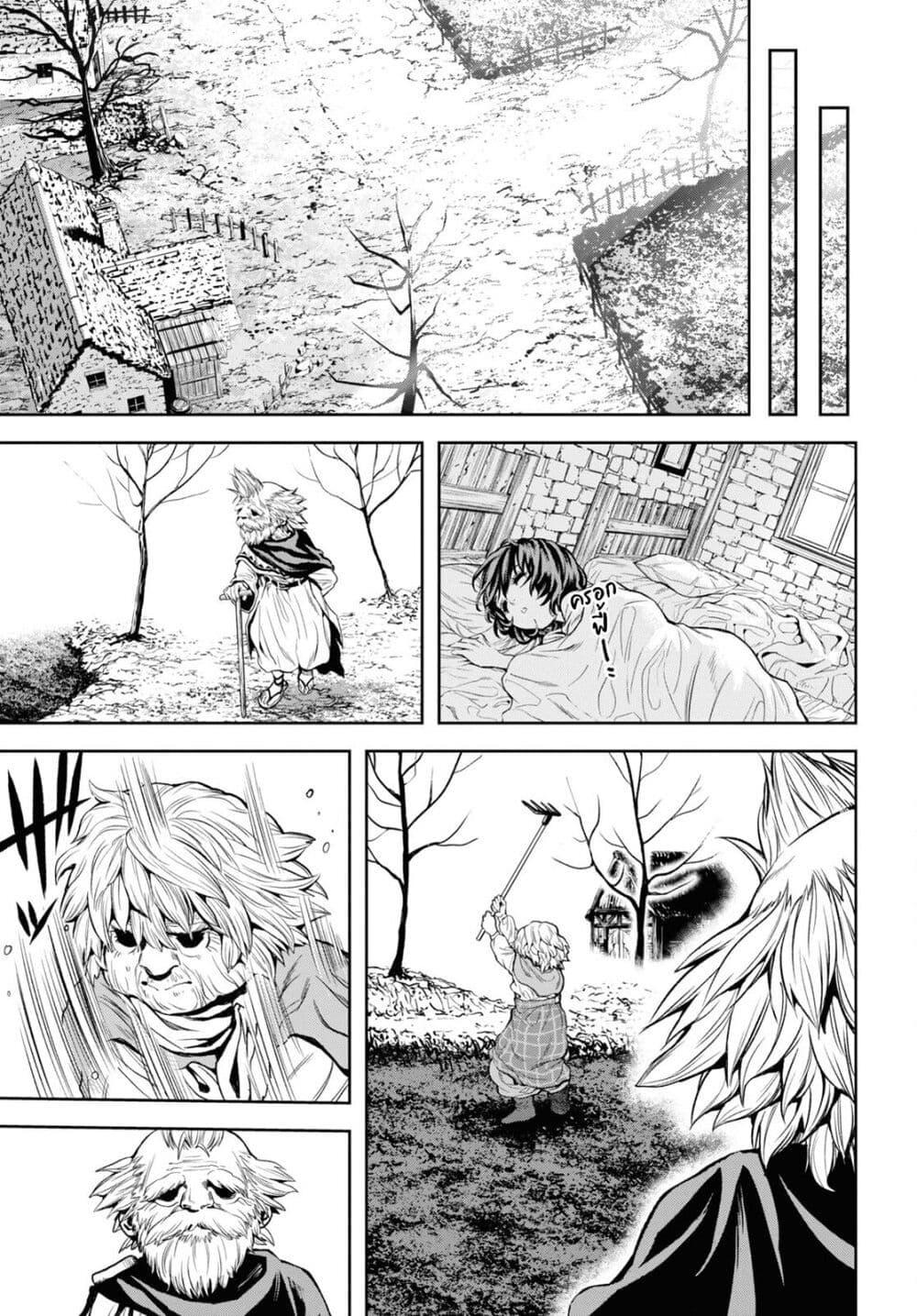 Manga-lc-com อ่านมังงะ อ่านการ์ตูน ออนไลน์ ฟรี Oibore Yuusha no Isekaigo ตอนที่ 1 2 3 4 5 6 7 8 9 10 11 12 13 14 ฟรี ไม่มีโฆษณา Manga-lc - อ่าน มังงะ อ่าน การ์ตูน ออนไลน์ อ่านมังงะ ฟรี
