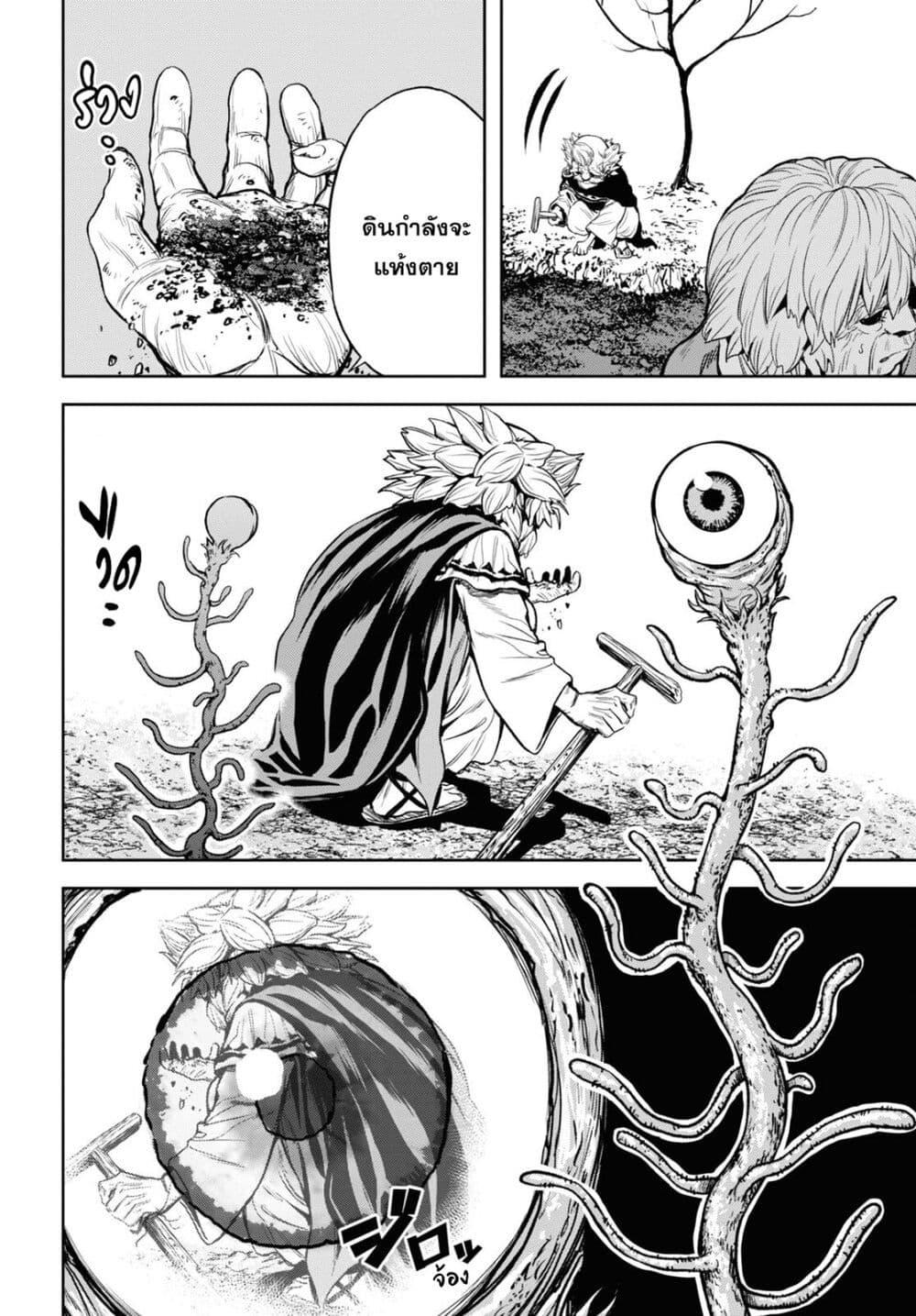 Manga-lc-com อ่านมังงะ อ่านการ์ตูน ออนไลน์ ฟรี Oibore Yuusha no Isekaigo ตอนที่ 1 2 3 4 5 6 7 8 9 10 11 12 13 14 ฟรี ไม่มีโฆษณา Manga-lc - อ่าน มังงะ อ่าน การ์ตูน ออนไลน์ อ่านมังงะ ฟรี