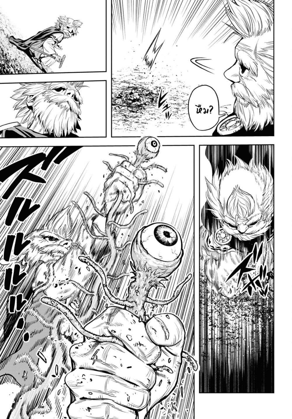 Manga-lc-com อ่านมังงะ อ่านการ์ตูน ออนไลน์ ฟรี Oibore Yuusha no Isekaigo ตอนที่ 1 2 3 4 5 6 7 8 9 10 11 12 13 14 ฟรี ไม่มีโฆษณา Manga-lc - อ่าน มังงะ อ่าน การ์ตูน ออนไลน์ อ่านมังงะ ฟรี