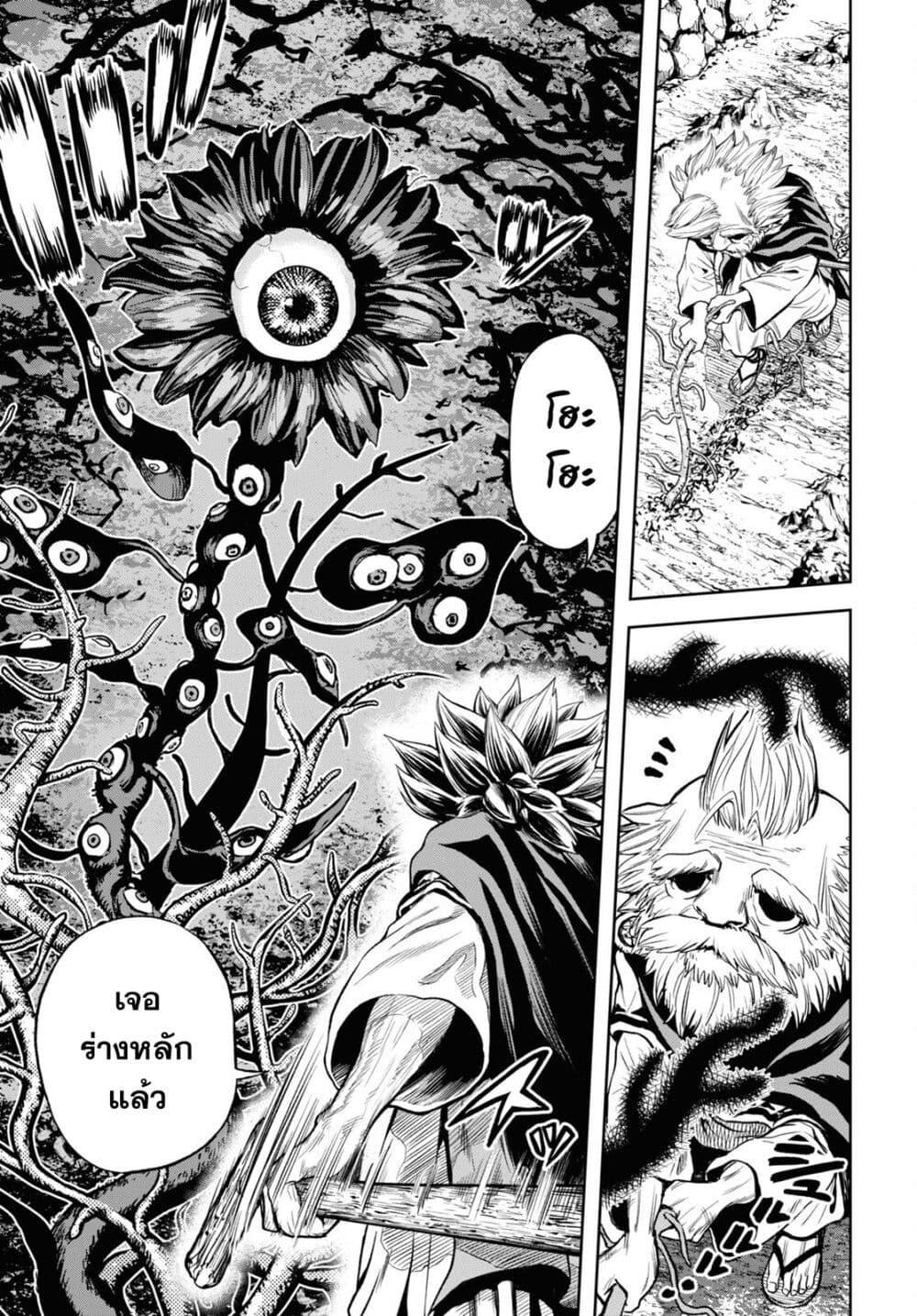 Manga-lc-com อ่านมังงะ อ่านการ์ตูน ออนไลน์ ฟรี Oibore Yuusha no Isekaigo ตอนที่ 1 2 3 4 5 6 7 8 9 10 11 12 13 14 ฟรี ไม่มีโฆษณา Manga-lc - อ่าน มังงะ อ่าน การ์ตูน ออนไลน์ อ่านมังงะ ฟรี