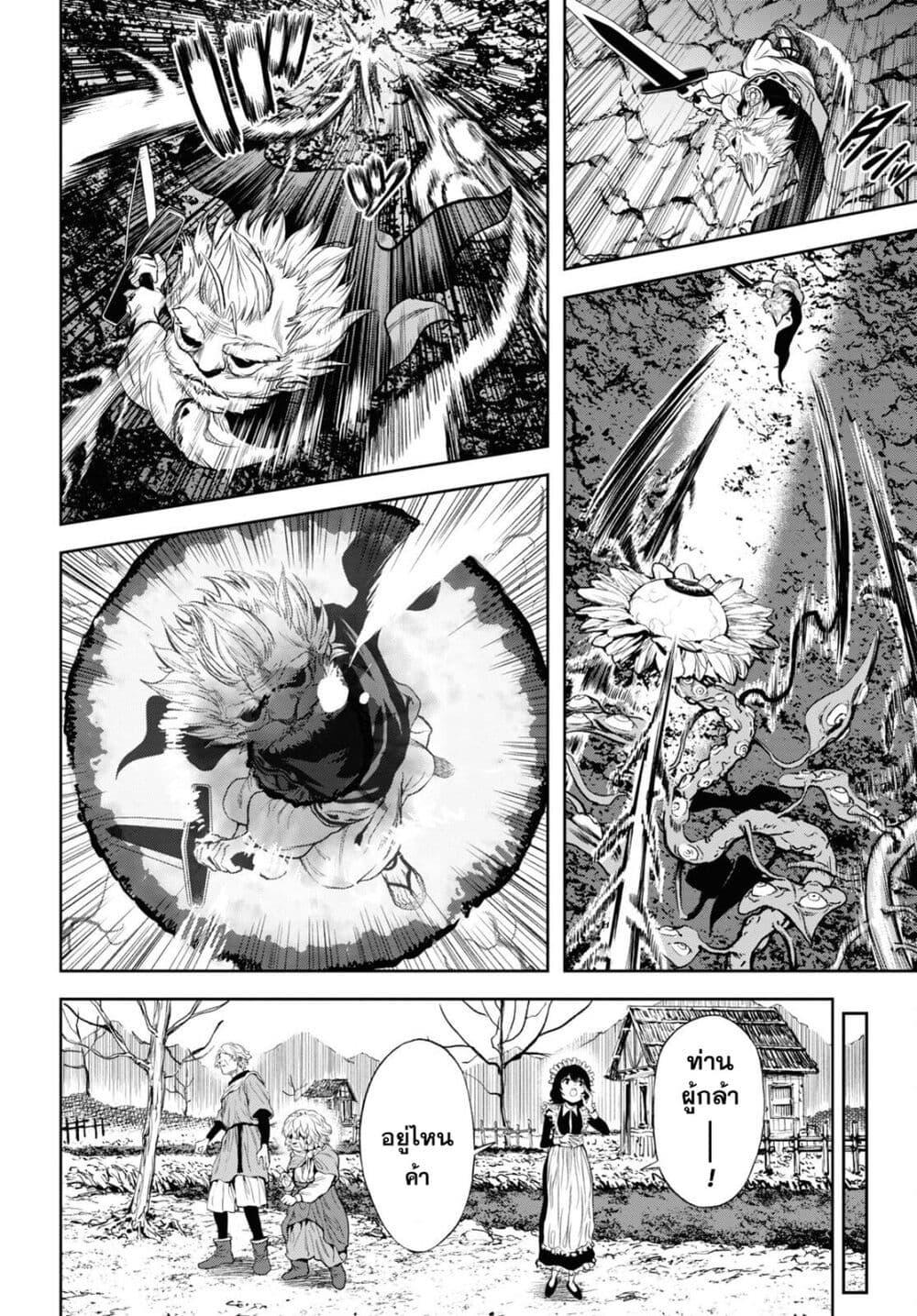 Manga-lc-com อ่านมังงะ อ่านการ์ตูน ออนไลน์ ฟรี Oibore Yuusha no Isekaigo ตอนที่ 1 2 3 4 5 6 7 8 9 10 11 12 13 14 ฟรี ไม่มีโฆษณา Manga-lc - อ่าน มังงะ อ่าน การ์ตูน ออนไลน์ อ่านมังงะ ฟรี