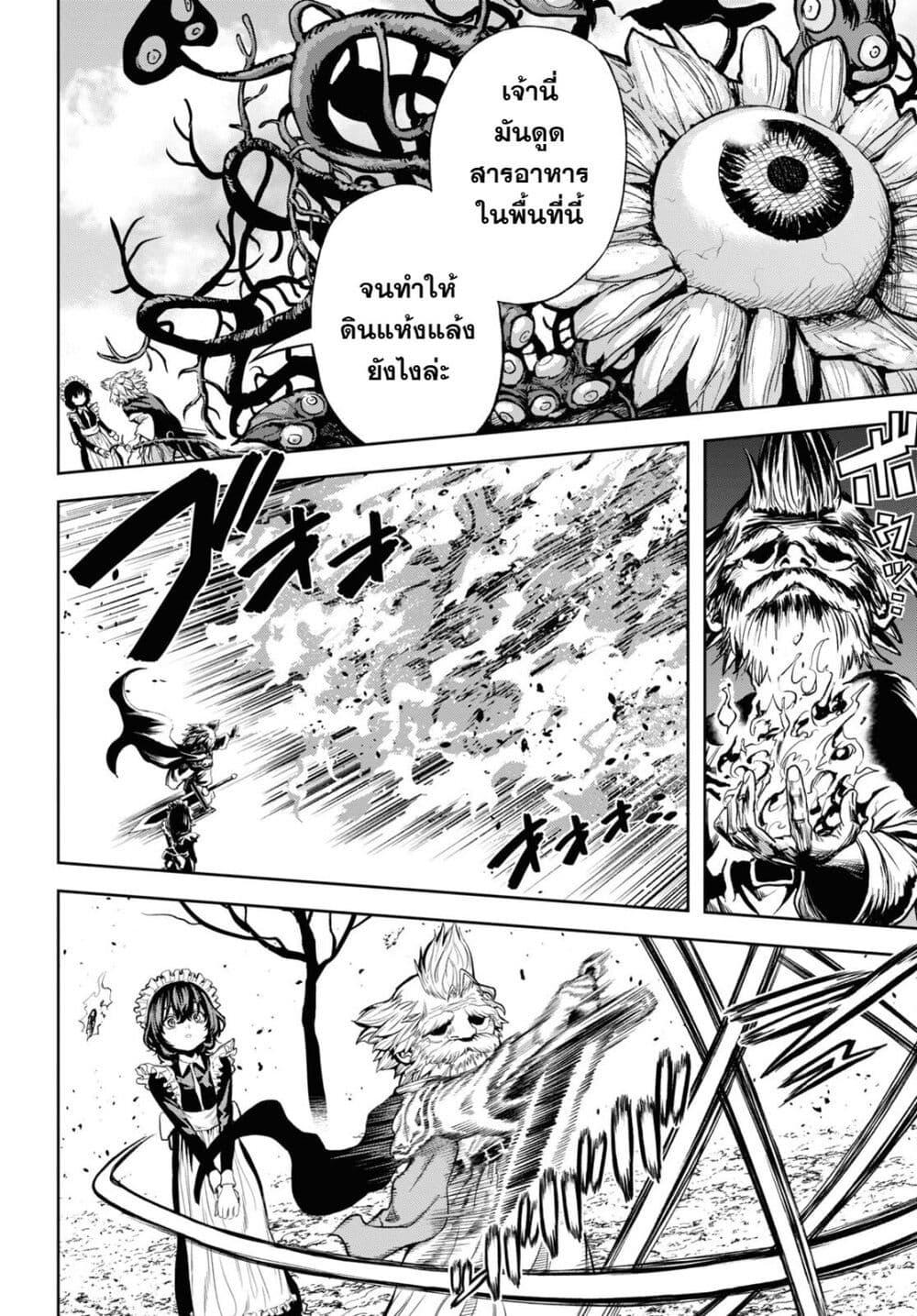 Manga-lc-com อ่านมังงะ อ่านการ์ตูน ออนไลน์ ฟรี Oibore Yuusha no Isekaigo ตอนที่ 1 2 3 4 5 6 7 8 9 10 11 12 13 14 ฟรี ไม่มีโฆษณา Manga-lc - อ่าน มังงะ อ่าน การ์ตูน ออนไลน์ อ่านมังงะ ฟรี