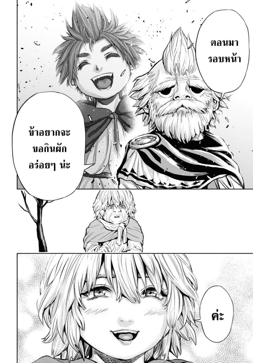 Manga-lc-com อ่านมังงะ อ่านการ์ตูน ออนไลน์ ฟรี Oibore Yuusha no Isekaigo ตอนที่ 1 2 3 4 5 6 7 8 9 10 11 12 13 14 ฟรี ไม่มีโฆษณา Manga-lc - อ่าน มังงะ อ่าน การ์ตูน ออนไลน์ อ่านมังงะ ฟรี