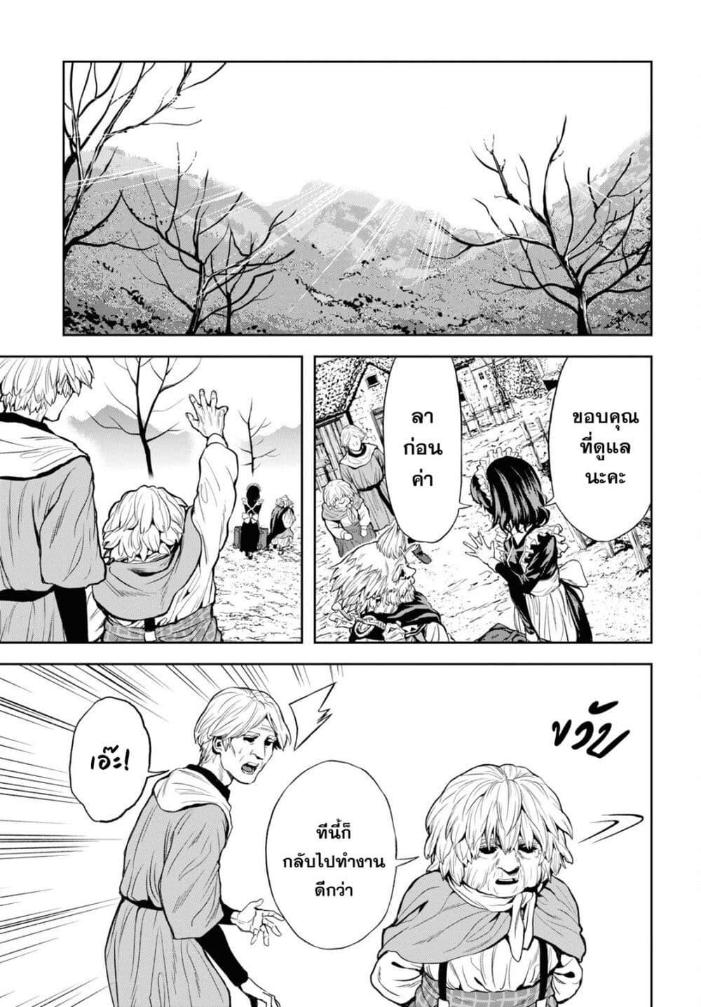 Manga-lc-com อ่านมังงะ อ่านการ์ตูน ออนไลน์ ฟรี Oibore Yuusha no Isekaigo ตอนที่ 1 2 3 4 5 6 7 8 9 10 11 12 13 14 ฟรี ไม่มีโฆษณา Manga-lc - อ่าน มังงะ อ่าน การ์ตูน ออนไลน์ อ่านมังงะ ฟรี