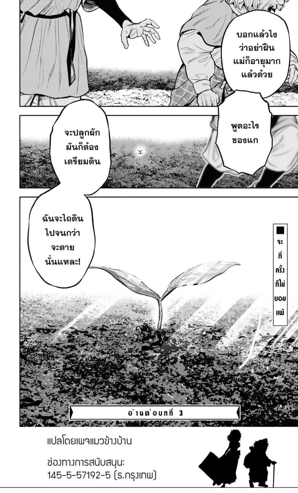 Manga-lc-com อ่านมังงะ อ่านการ์ตูน ออนไลน์ ฟรี Oibore Yuusha no Isekaigo ตอนที่ 1 2 3 4 5 6 7 8 9 10 11 12 13 14 ฟรี ไม่มีโฆษณา Manga-lc - อ่าน มังงะ อ่าน การ์ตูน ออนไลน์ อ่านมังงะ ฟรี