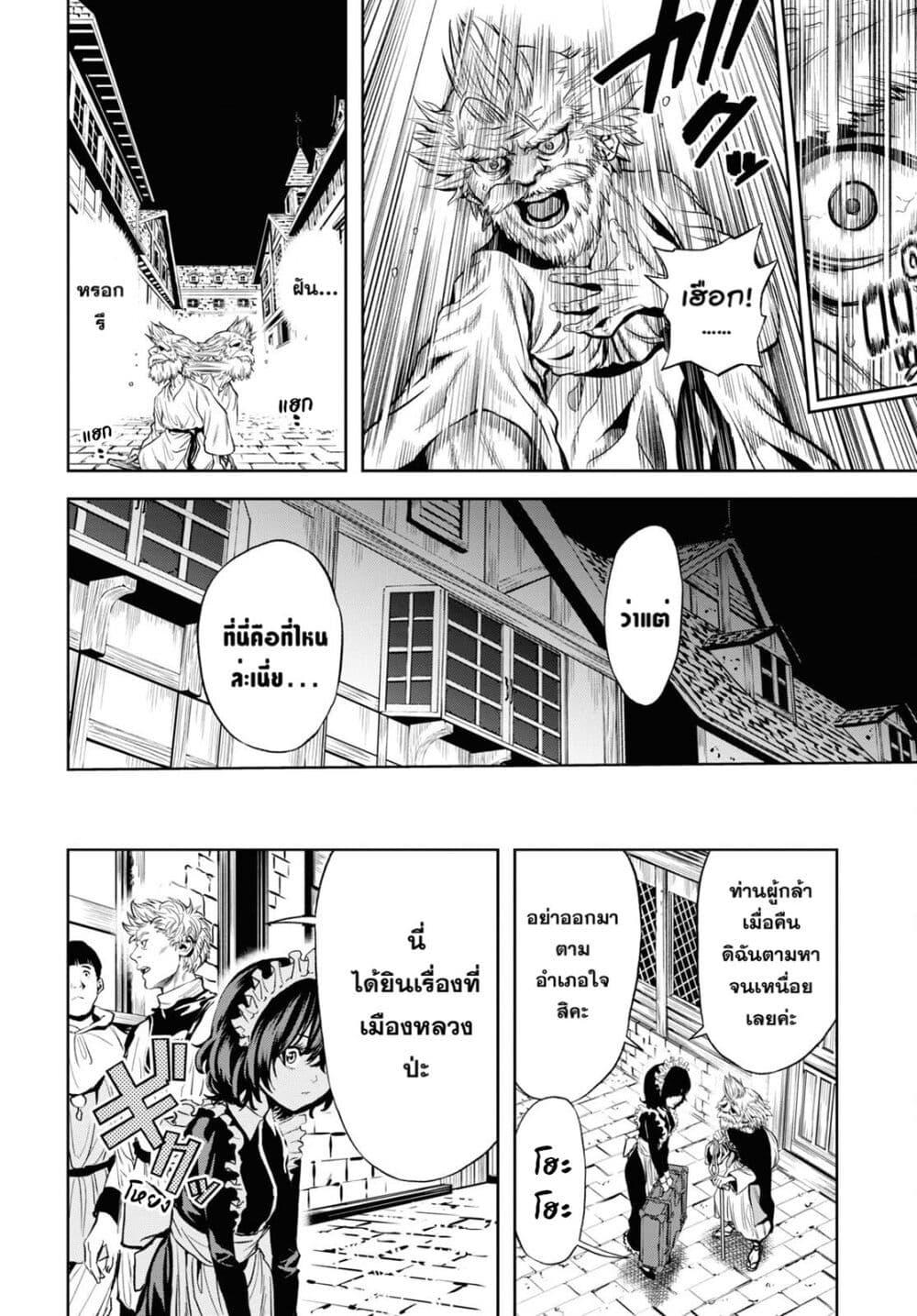 Manga-lc-com อ่านมังงะ อ่านการ์ตูน ออนไลน์ ฟรี Oibore Yuusha no Isekaigo ตอนที่ 1 2 3 4 5 6 7 8 9 10 11 12 13 14 ฟรี ไม่มีโฆษณา Manga-lc - อ่าน มังงะ อ่าน การ์ตูน ออนไลน์ อ่านมังงะ ฟรี