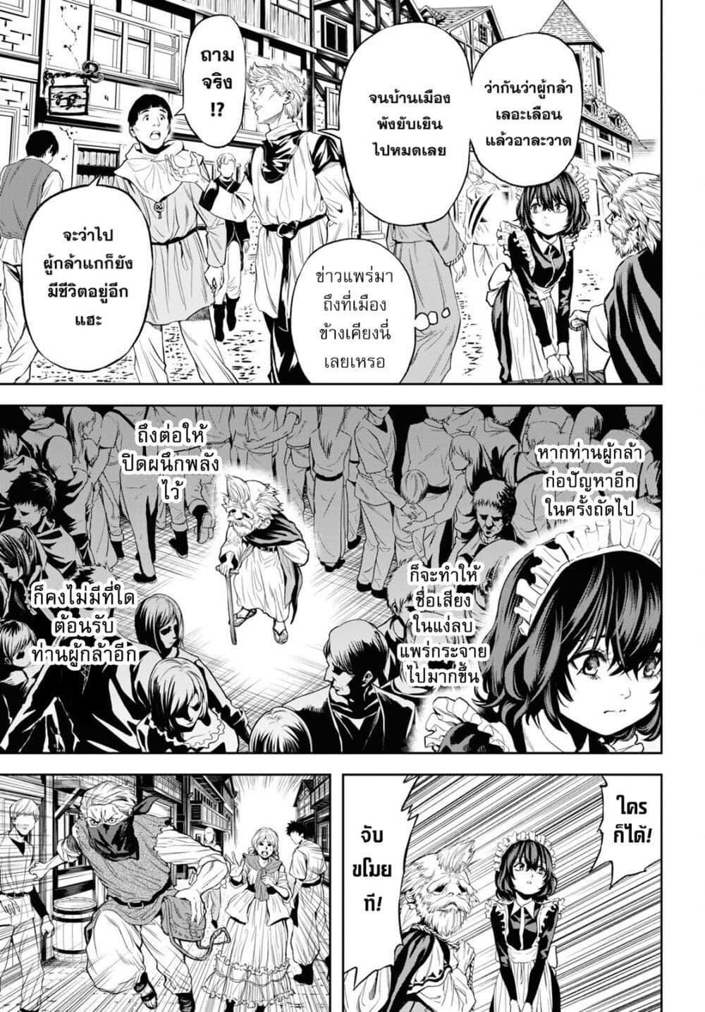 Manga-lc-com อ่านมังงะ อ่านการ์ตูน ออนไลน์ ฟรี Oibore Yuusha no Isekaigo ตอนที่ 1 2 3 4 5 6 7 8 9 10 11 12 13 14 ฟรี ไม่มีโฆษณา Manga-lc - อ่าน มังงะ อ่าน การ์ตูน ออนไลน์ อ่านมังงะ ฟรี