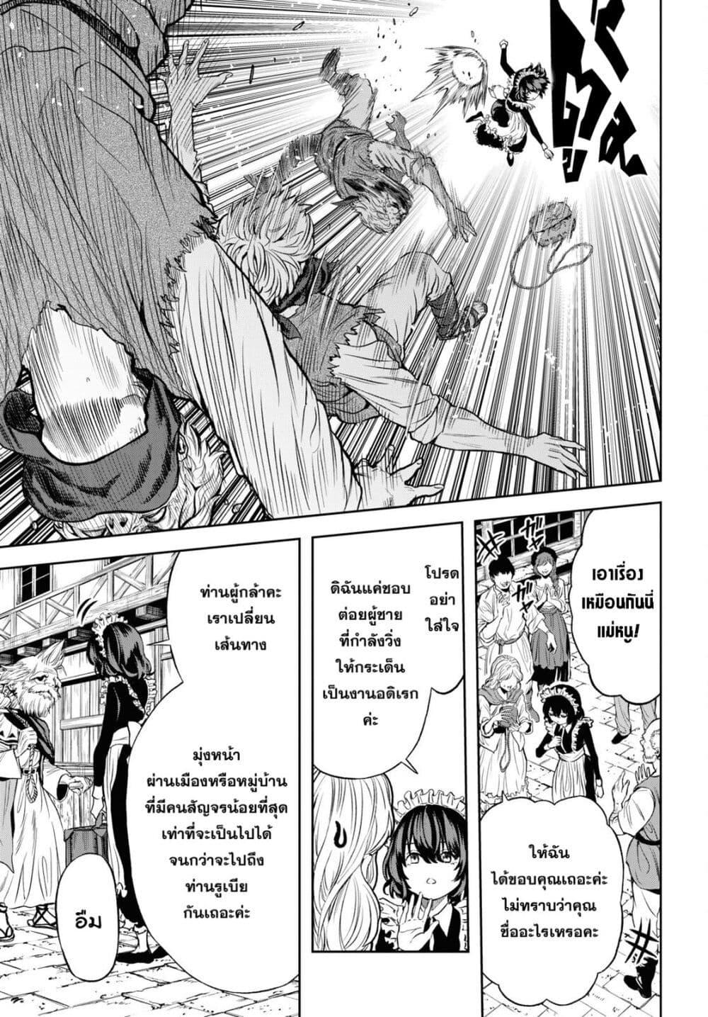 Manga-lc-com อ่านมังงะ อ่านการ์ตูน ออนไลน์ ฟรี Oibore Yuusha no Isekaigo ตอนที่ 1 2 3 4 5 6 7 8 9 10 11 12 13 14 ฟรี ไม่มีโฆษณา Manga-lc - อ่าน มังงะ อ่าน การ์ตูน ออนไลน์ อ่านมังงะ ฟรี