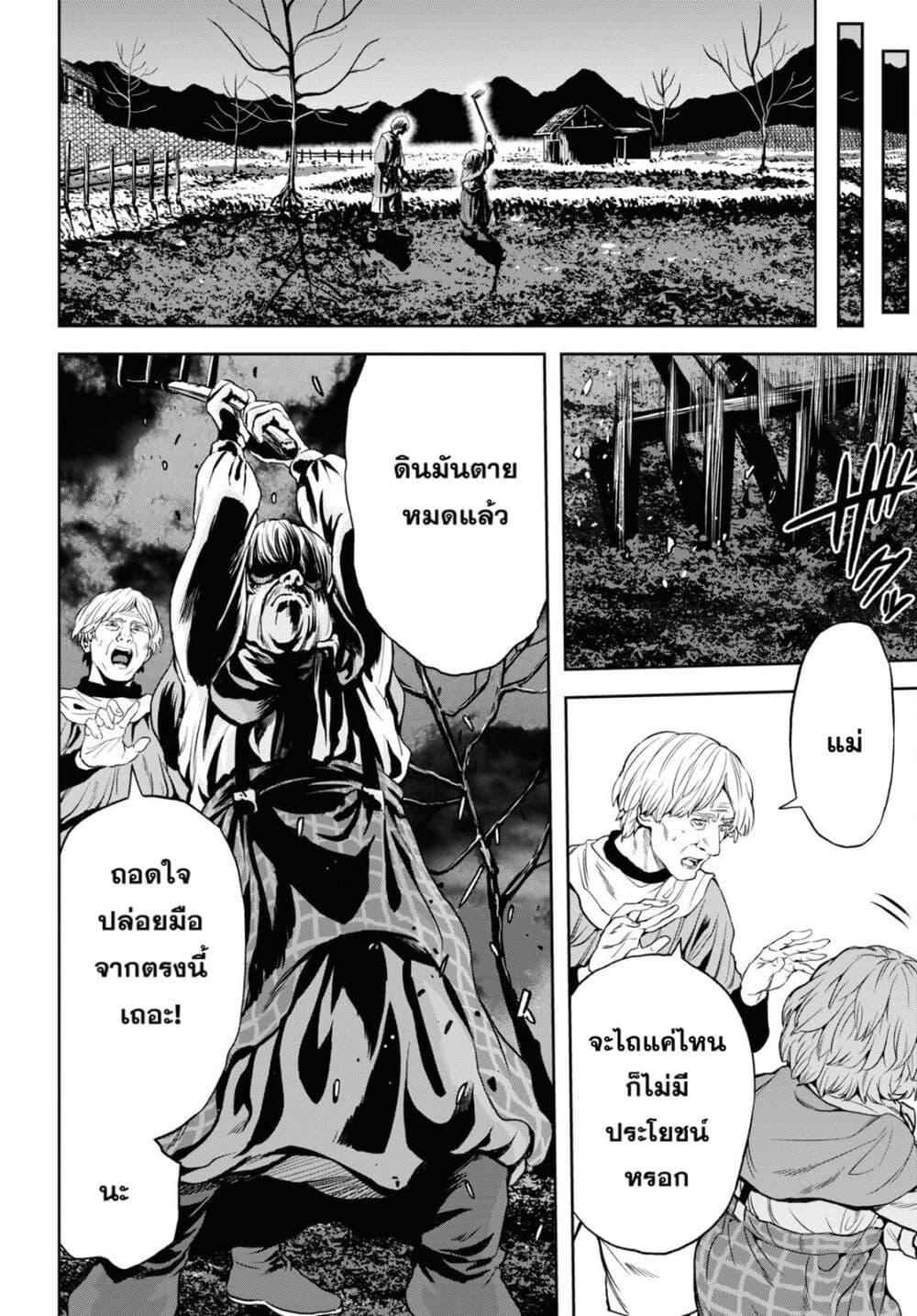 Manga-lc-com อ่านมังงะ อ่านการ์ตูน ออนไลน์ ฟรี Oibore Yuusha no Isekaigo ตอนที่ 1 2 3 4 5 6 7 8 9 10 11 12 13 14 ฟรี ไม่มีโฆษณา Manga-lc - อ่าน มังงะ อ่าน การ์ตูน ออนไลน์ อ่านมังงะ ฟรี