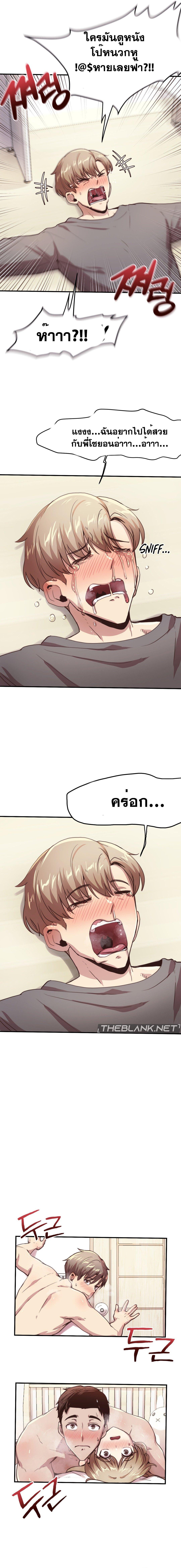 Doujin-Lc- อ่าน โดจิน มังฮวา เกาหลี ญี่ปุ่น จีน แปลไทย With My Brother’s Friends ตอนที่ 1 2 3 4 5 6 7 8 9 10 11 12 13 14 ฟรี ไม่มีโฆษณา อ่าน โดจิน Manhwa เกาหลี ญี่ปุ่น จีน เรามีครบ คัดมาให้เน้นๆ โดจิน 18+ รับประกันความฟินโดย  Doujin Lc