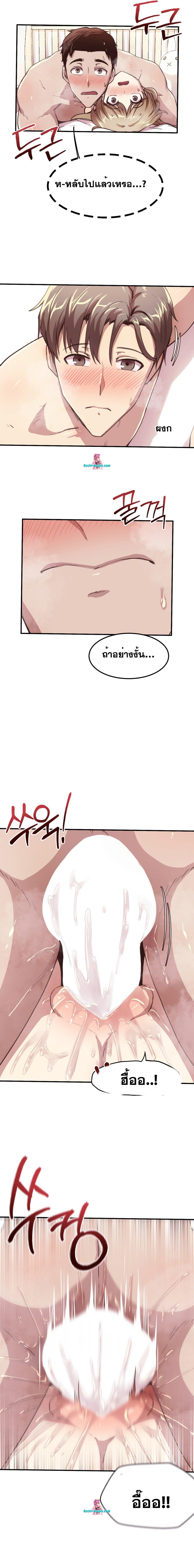 Doujin-Lc- อ่าน โดจิน มังฮวา เกาหลี ญี่ปุ่น จีน แปลไทย With My Brother’s Friends ตอนที่ 1 2 3 4 5 6 7 8 9 10 11 12 13 14 ฟรี ไม่มีโฆษณา อ่าน โดจิน Manhwa เกาหลี ญี่ปุ่น จีน เรามีครบ คัดมาให้เน้นๆ โดจิน 18+ รับประกันความฟินโดย  Doujin Lc