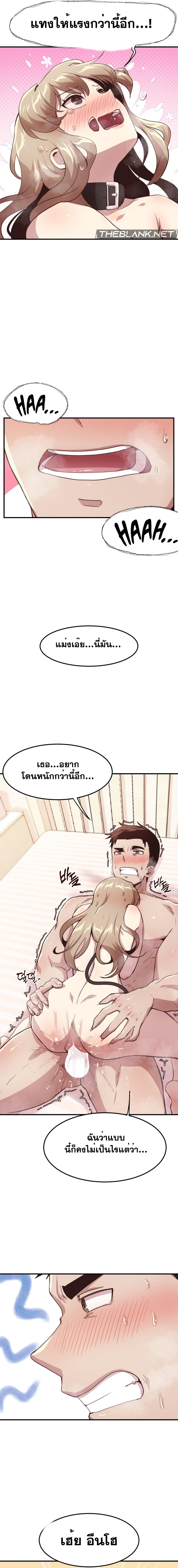 Doujin-Lc- อ่าน โดจิน มังฮวา เกาหลี ญี่ปุ่น จีน แปลไทย With My Brother’s Friends ตอนที่ 1 2 3 4 5 6 7 8 9 10 11 12 13 14 ฟรี ไม่มีโฆษณา อ่าน โดจิน Manhwa เกาหลี ญี่ปุ่น จีน เรามีครบ คัดมาให้เน้นๆ โดจิน 18+ รับประกันความฟินโดย  Doujin Lc