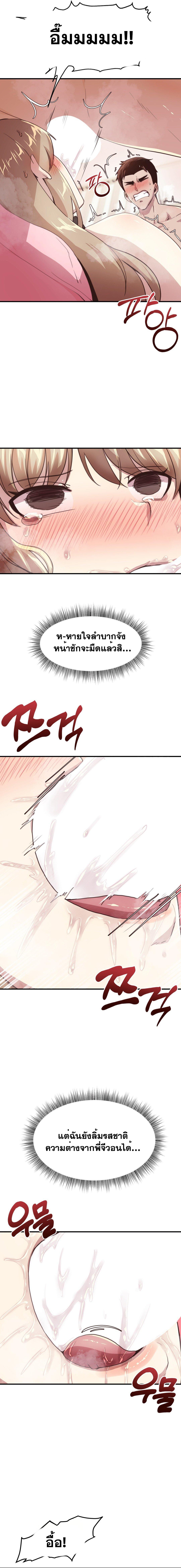 Doujin-Lc- อ่าน โดจิน มังฮวา เกาหลี ญี่ปุ่น จีน แปลไทย With My Brother’s Friends ตอนที่ 1 2 3 4 5 6 7 8 9 10 11 12 13 14 ฟรี ไม่มีโฆษณา อ่าน โดจิน Manhwa เกาหลี ญี่ปุ่น จีน เรามีครบ คัดมาให้เน้นๆ โดจิน 18+ รับประกันความฟินโดย  Doujin Lc