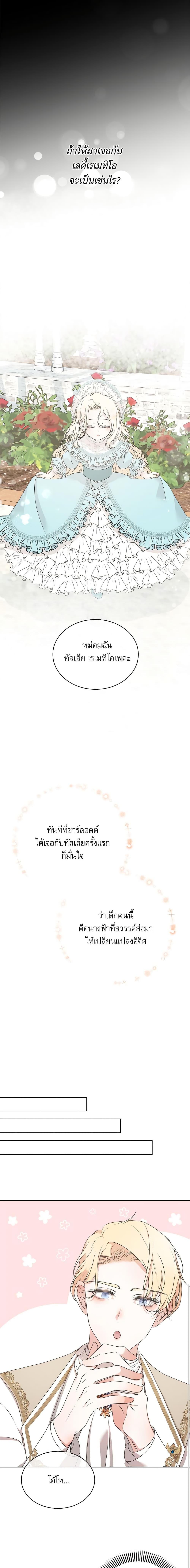 Manga-lc-com อ่านมังงะ อ่านการ์ตูน ออนไลน์ ฟรี Reborn as a Character That Never Existed ตอนที่ 1 2 3 4 5 6 7 8 9 10 11 12 13 14 ฟรี ไม่มีโฆษณา Manga-lc - อ่าน มังงะ อ่าน การ์ตูน ออนไลน์ อ่านมังงะ ฟรี