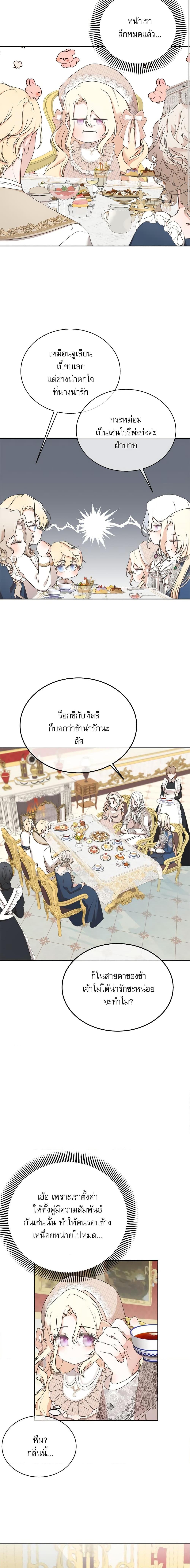 Manga-lc-com อ่านมังงะ อ่านการ์ตูน ออนไลน์ ฟรี Reborn as a Character That Never Existed ตอนที่ 1 2 3 4 5 6 7 8 9 10 11 12 13 14 ฟรี ไม่มีโฆษณา Manga-lc - อ่าน มังงะ อ่าน การ์ตูน ออนไลน์ อ่านมังงะ ฟรี