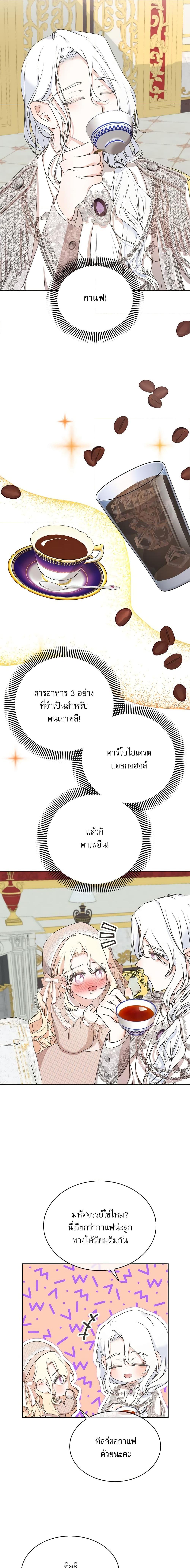 Manga-lc-com อ่านมังงะ อ่านการ์ตูน ออนไลน์ ฟรี Reborn as a Character That Never Existed ตอนที่ 1 2 3 4 5 6 7 8 9 10 11 12 13 14 ฟรี ไม่มีโฆษณา Manga-lc - อ่าน มังงะ อ่าน การ์ตูน ออนไลน์ อ่านมังงะ ฟรี