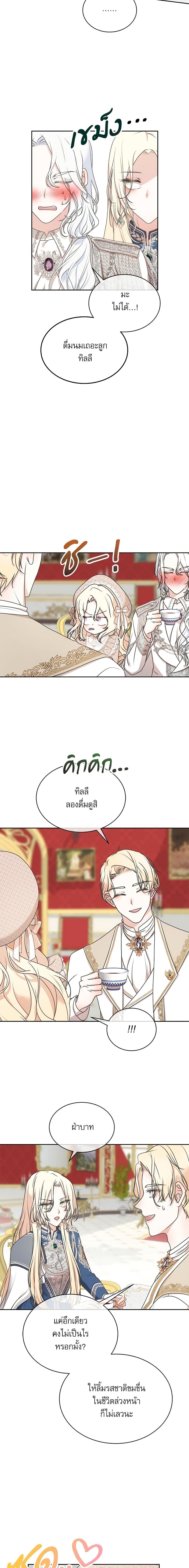 Manga-lc-com อ่านมังงะ อ่านการ์ตูน ออนไลน์ ฟรี Reborn as a Character That Never Existed ตอนที่ 1 2 3 4 5 6 7 8 9 10 11 12 13 14 ฟรี ไม่มีโฆษณา Manga-lc - อ่าน มังงะ อ่าน การ์ตูน ออนไลน์ อ่านมังงะ ฟรี