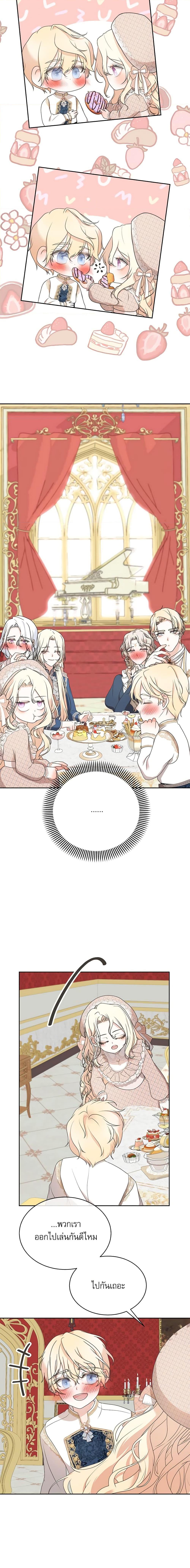 Manga-lc-com อ่านมังงะ อ่านการ์ตูน ออนไลน์ ฟรี Reborn as a Character That Never Existed ตอนที่ 1 2 3 4 5 6 7 8 9 10 11 12 13 14 ฟรี ไม่มีโฆษณา Manga-lc - อ่าน มังงะ อ่าน การ์ตูน ออนไลน์ อ่านมังงะ ฟรี