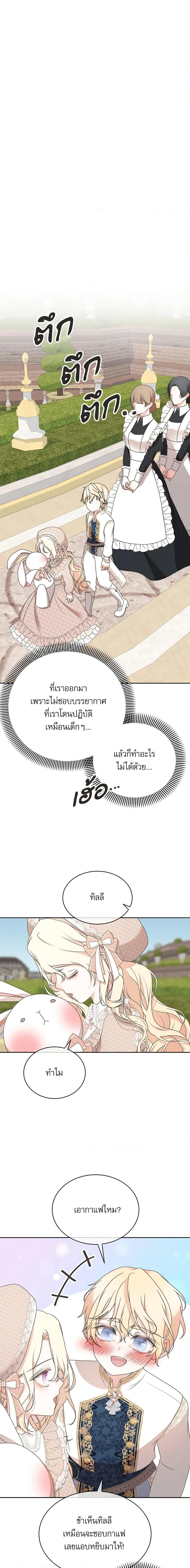 Manga-lc-com อ่านมังงะ อ่านการ์ตูน ออนไลน์ ฟรี Reborn as a Character That Never Existed ตอนที่ 1 2 3 4 5 6 7 8 9 10 11 12 13 14 ฟรี ไม่มีโฆษณา Manga-lc - อ่าน มังงะ อ่าน การ์ตูน ออนไลน์ อ่านมังงะ ฟรี