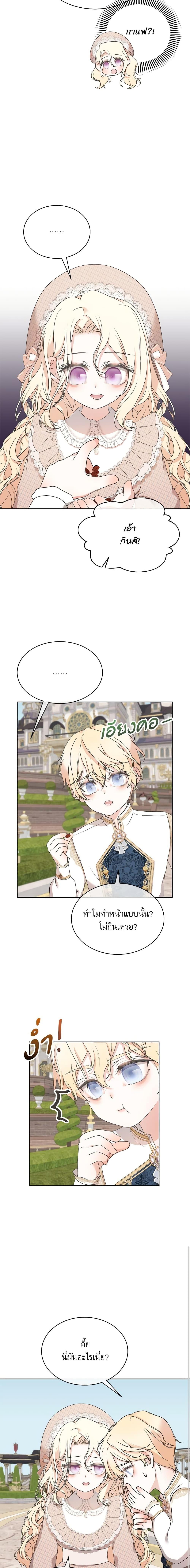 Manga-lc-com อ่านมังงะ อ่านการ์ตูน ออนไลน์ ฟรี Reborn as a Character That Never Existed ตอนที่ 1 2 3 4 5 6 7 8 9 10 11 12 13 14 ฟรี ไม่มีโฆษณา Manga-lc - อ่าน มังงะ อ่าน การ์ตูน ออนไลน์ อ่านมังงะ ฟรี