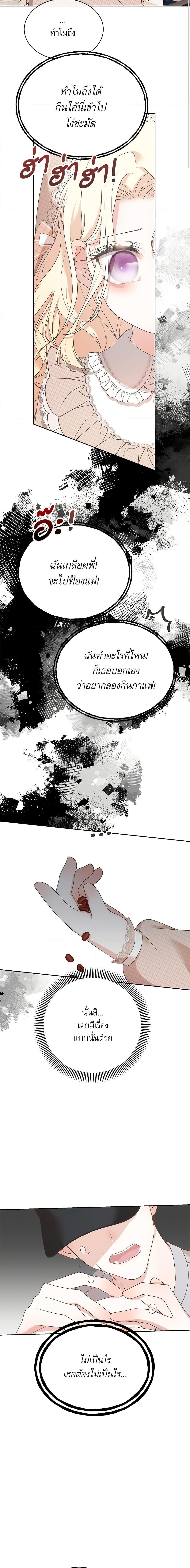 Manga-lc-com อ่านมังงะ อ่านการ์ตูน ออนไลน์ ฟรี Reborn as a Character That Never Existed ตอนที่ 1 2 3 4 5 6 7 8 9 10 11 12 13 14 ฟรี ไม่มีโฆษณา Manga-lc - อ่าน มังงะ อ่าน การ์ตูน ออนไลน์ อ่านมังงะ ฟรี