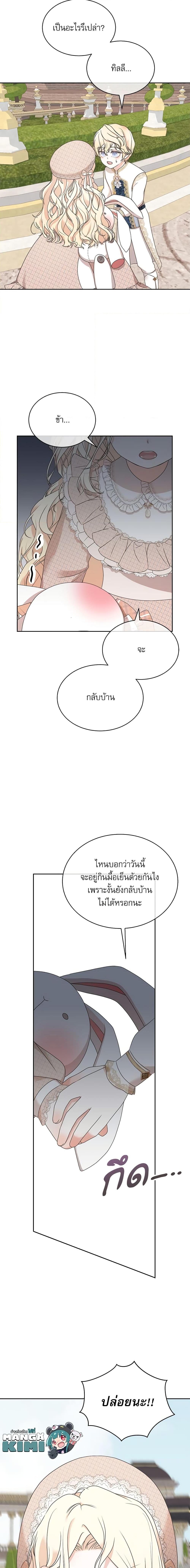 Manga-lc-com อ่านมังงะ อ่านการ์ตูน ออนไลน์ ฟรี Reborn as a Character That Never Existed ตอนที่ 1 2 3 4 5 6 7 8 9 10 11 12 13 14 ฟรี ไม่มีโฆษณา Manga-lc - อ่าน มังงะ อ่าน การ์ตูน ออนไลน์ อ่านมังงะ ฟรี