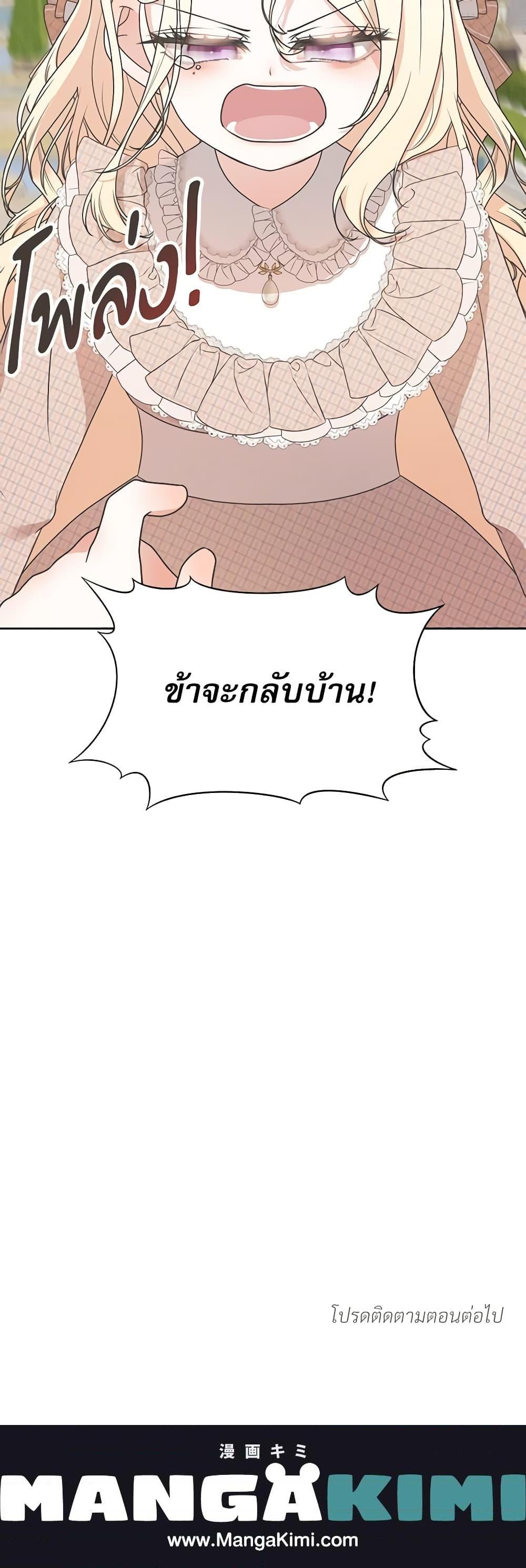 Manga-lc-com อ่านมังงะ อ่านการ์ตูน ออนไลน์ ฟรี Reborn as a Character That Never Existed ตอนที่ 1 2 3 4 5 6 7 8 9 10 11 12 13 14 ฟรี ไม่มีโฆษณา Manga-lc - อ่าน มังงะ อ่าน การ์ตูน ออนไลน์ อ่านมังงะ ฟรี