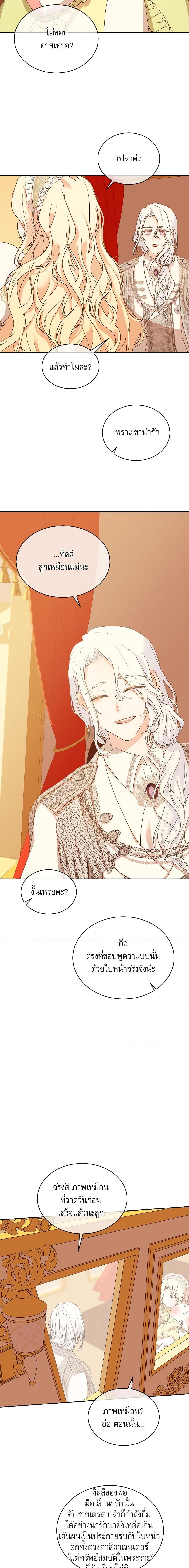 Manga-lc-com อ่านมังงะ อ่านการ์ตูน ออนไลน์ ฟรี Reborn as a Character That Never Existed ตอนที่ 1 2 3 4 5 6 7 8 9 10 11 12 13 14 ฟรี ไม่มีโฆษณา Manga-lc - อ่าน มังงะ อ่าน การ์ตูน ออนไลน์ อ่านมังงะ ฟรี