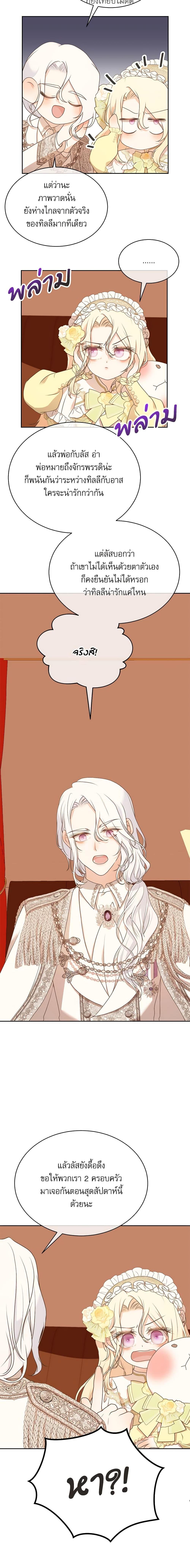 Manga-lc-com อ่านมังงะ อ่านการ์ตูน ออนไลน์ ฟรี Reborn as a Character That Never Existed ตอนที่ 1 2 3 4 5 6 7 8 9 10 11 12 13 14 ฟรี ไม่มีโฆษณา Manga-lc - อ่าน มังงะ อ่าน การ์ตูน ออนไลน์ อ่านมังงะ ฟรี