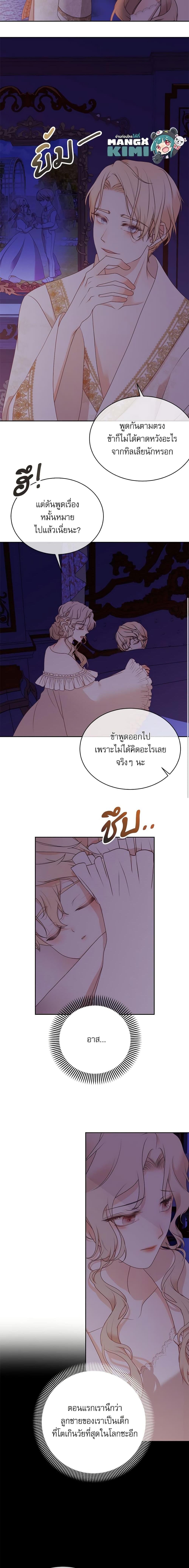 Manga-lc-com อ่านมังงะ อ่านการ์ตูน ออนไลน์ ฟรี Reborn as a Character That Never Existed ตอนที่ 1 2 3 4 5 6 7 8 9 10 11 12 13 14 ฟรี ไม่มีโฆษณา Manga-lc - อ่าน มังงะ อ่าน การ์ตูน ออนไลน์ อ่านมังงะ ฟรี