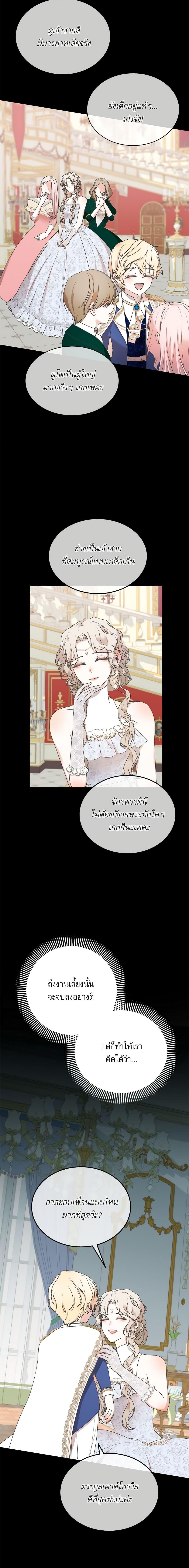 Manga-lc-com อ่านมังงะ อ่านการ์ตูน ออนไลน์ ฟรี Reborn as a Character That Never Existed ตอนที่ 1 2 3 4 5 6 7 8 9 10 11 12 13 14 ฟรี ไม่มีโฆษณา Manga-lc - อ่าน มังงะ อ่าน การ์ตูน ออนไลน์ อ่านมังงะ ฟรี