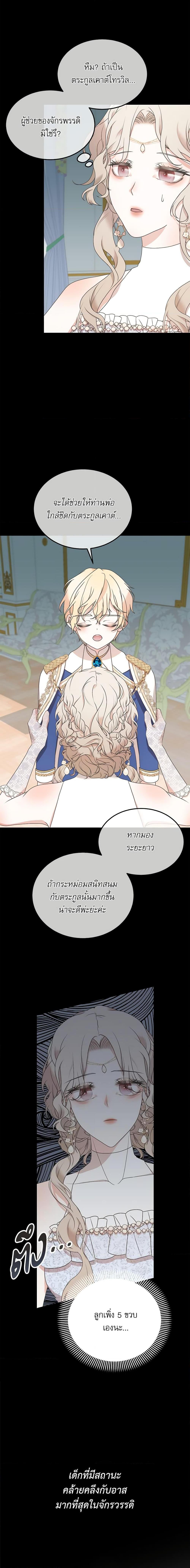 Manga-lc-com อ่านมังงะ อ่านการ์ตูน ออนไลน์ ฟรี Reborn as a Character That Never Existed ตอนที่ 1 2 3 4 5 6 7 8 9 10 11 12 13 14 ฟรี ไม่มีโฆษณา Manga-lc - อ่าน มังงะ อ่าน การ์ตูน ออนไลน์ อ่านมังงะ ฟรี