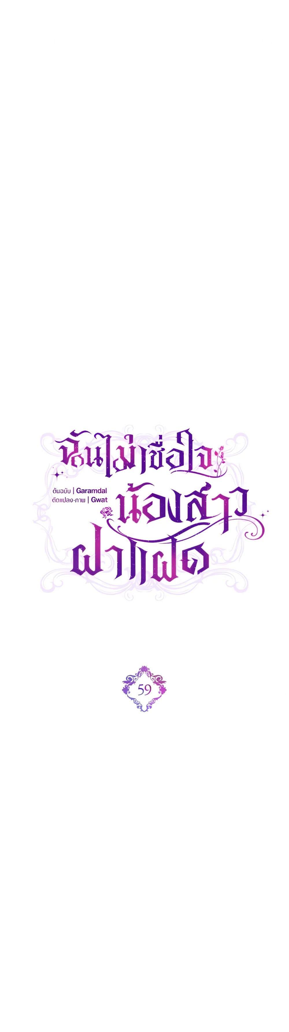 Manga-lc-com อ่านมังงะ อ่านการ์ตูน ออนไลน์ ฟรี I Don’t Trust My Twin Sister Series ตอนที่ 1 2 3 4 5 6 7 8 9 10 11 12 13 14 ฟรี ไม่มีโฆษณา Manga-lc - อ่าน มังงะ อ่าน การ์ตูน ออนไลน์ อ่านมังงะ ฟรี