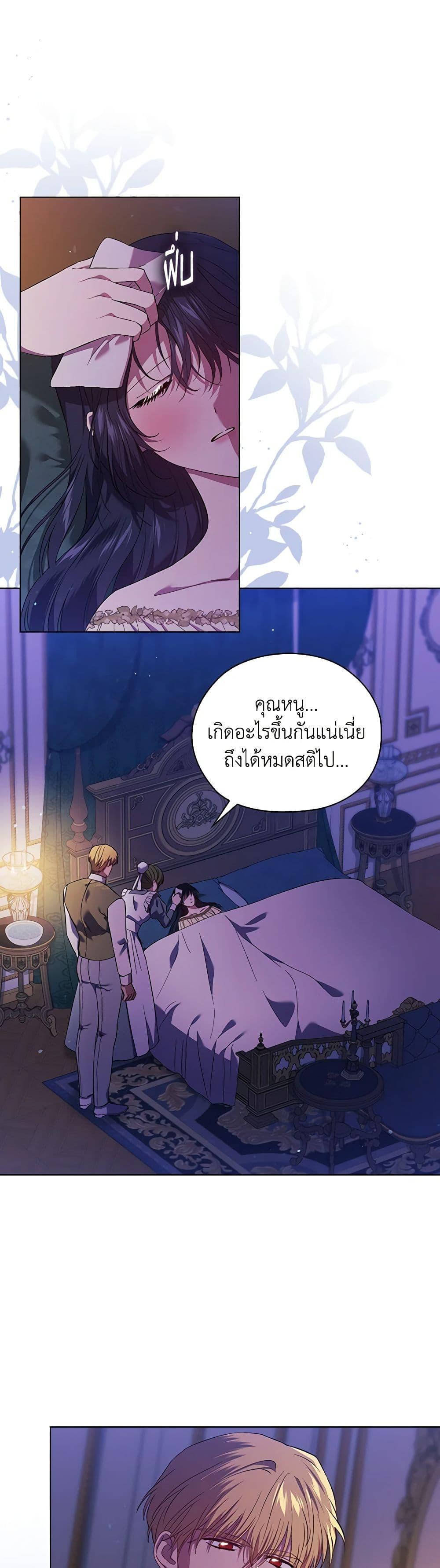 Manga-lc-com อ่านมังงะ อ่านการ์ตูน ออนไลน์ ฟรี I Don’t Trust My Twin Sister Series ตอนที่ 1 2 3 4 5 6 7 8 9 10 11 12 13 14 ฟรี ไม่มีโฆษณา Manga-lc - อ่าน มังงะ อ่าน การ์ตูน ออนไลน์ อ่านมังงะ ฟรี