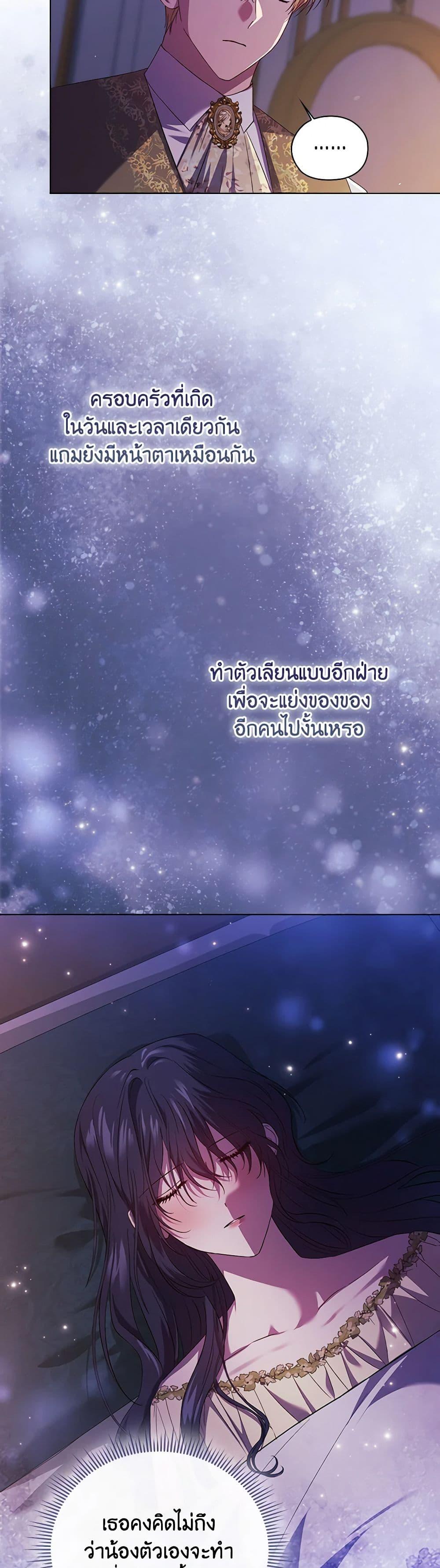 Manga-lc-com อ่านมังงะ อ่านการ์ตูน ออนไลน์ ฟรี I Don’t Trust My Twin Sister Series ตอนที่ 1 2 3 4 5 6 7 8 9 10 11 12 13 14 ฟรี ไม่มีโฆษณา Manga-lc - อ่าน มังงะ อ่าน การ์ตูน ออนไลน์ อ่านมังงะ ฟรี