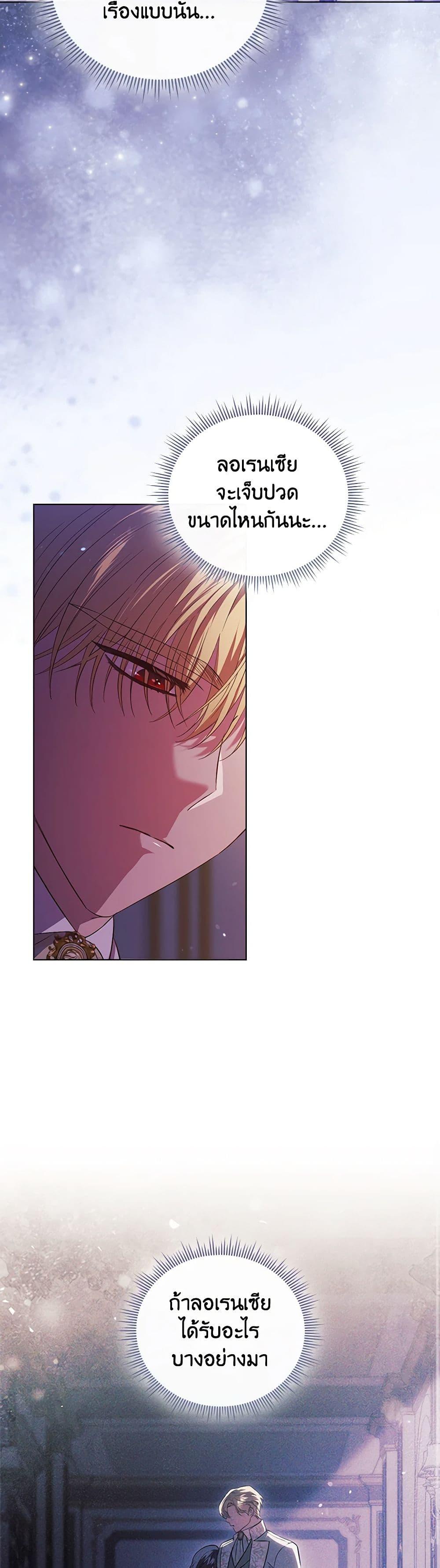 Manga-lc-com อ่านมังงะ อ่านการ์ตูน ออนไลน์ ฟรี I Don’t Trust My Twin Sister Series ตอนที่ 1 2 3 4 5 6 7 8 9 10 11 12 13 14 ฟรี ไม่มีโฆษณา Manga-lc - อ่าน มังงะ อ่าน การ์ตูน ออนไลน์ อ่านมังงะ ฟรี