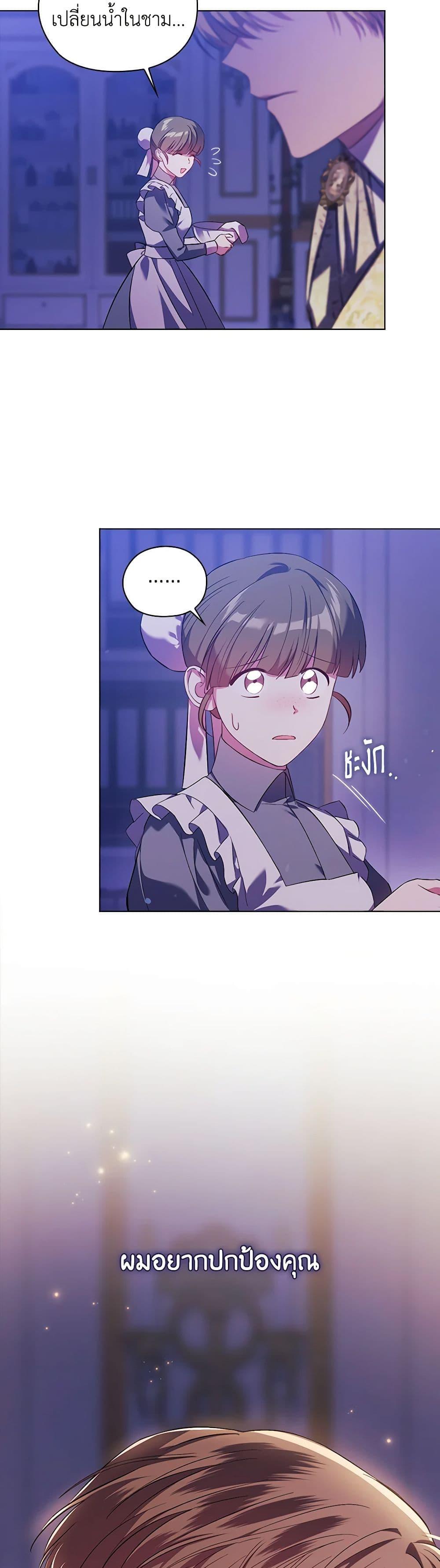 Manga-lc-com อ่านมังงะ อ่านการ์ตูน ออนไลน์ ฟรี I Don’t Trust My Twin Sister Series ตอนที่ 1 2 3 4 5 6 7 8 9 10 11 12 13 14 ฟรี ไม่มีโฆษณา Manga-lc - อ่าน มังงะ อ่าน การ์ตูน ออนไลน์ อ่านมังงะ ฟรี