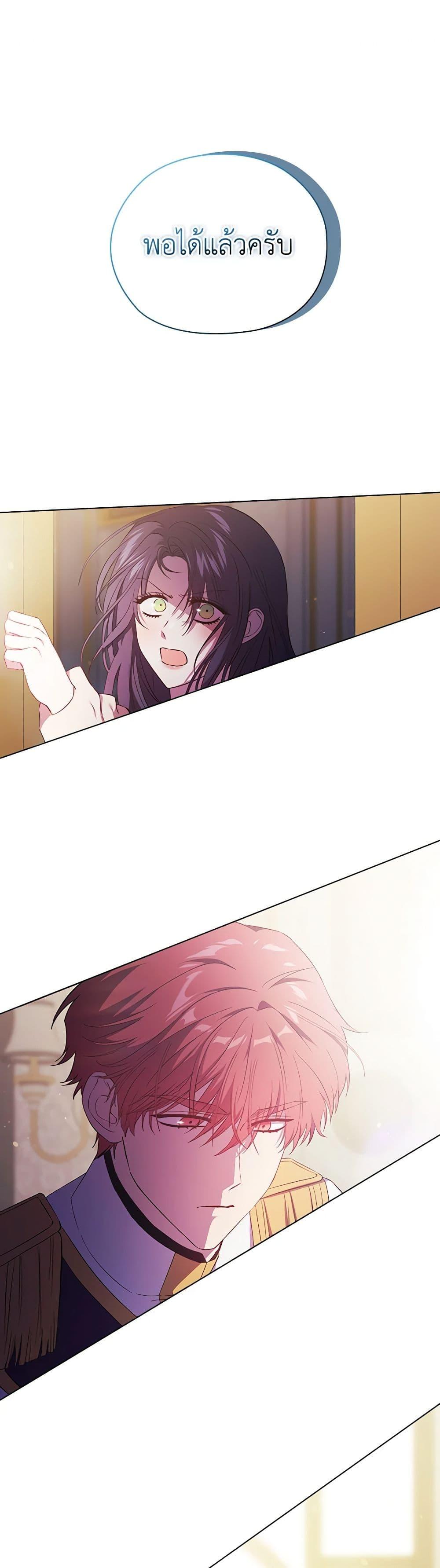 Manga-lc-com อ่านมังงะ อ่านการ์ตูน ออนไลน์ ฟรี I Don’t Trust My Twin Sister Series ตอนที่ 1 2 3 4 5 6 7 8 9 10 11 12 13 14 ฟรี ไม่มีโฆษณา Manga-lc - อ่าน มังงะ อ่าน การ์ตูน ออนไลน์ อ่านมังงะ ฟรี