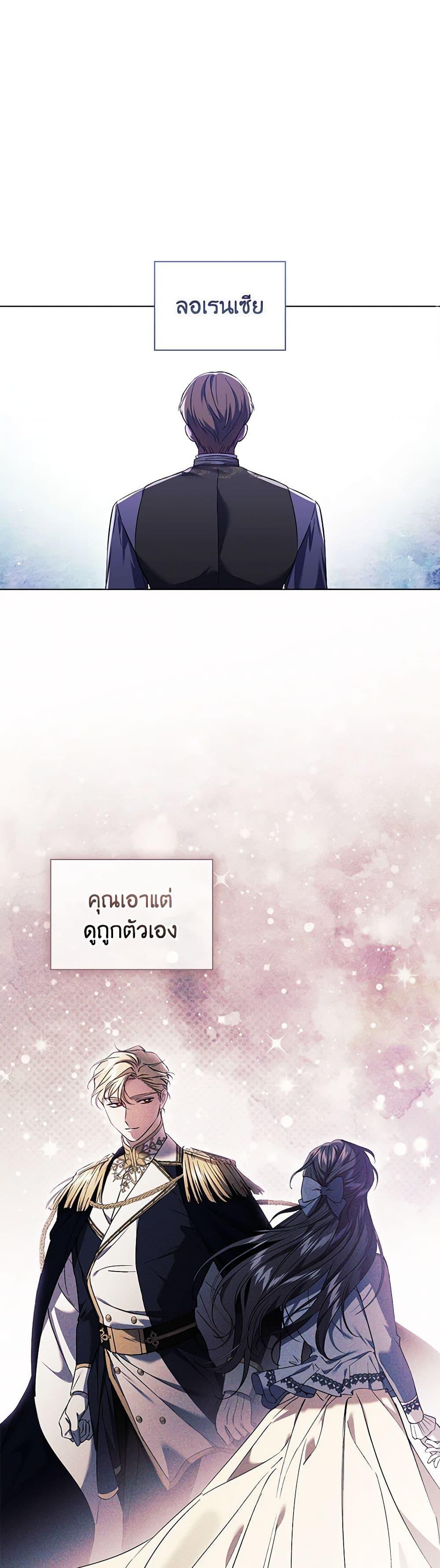 Manga-lc-com อ่านมังงะ อ่านการ์ตูน ออนไลน์ ฟรี I Don’t Trust My Twin Sister Series ตอนที่ 1 2 3 4 5 6 7 8 9 10 11 12 13 14 ฟรี ไม่มีโฆษณา Manga-lc - อ่าน มังงะ อ่าน การ์ตูน ออนไลน์ อ่านมังงะ ฟรี