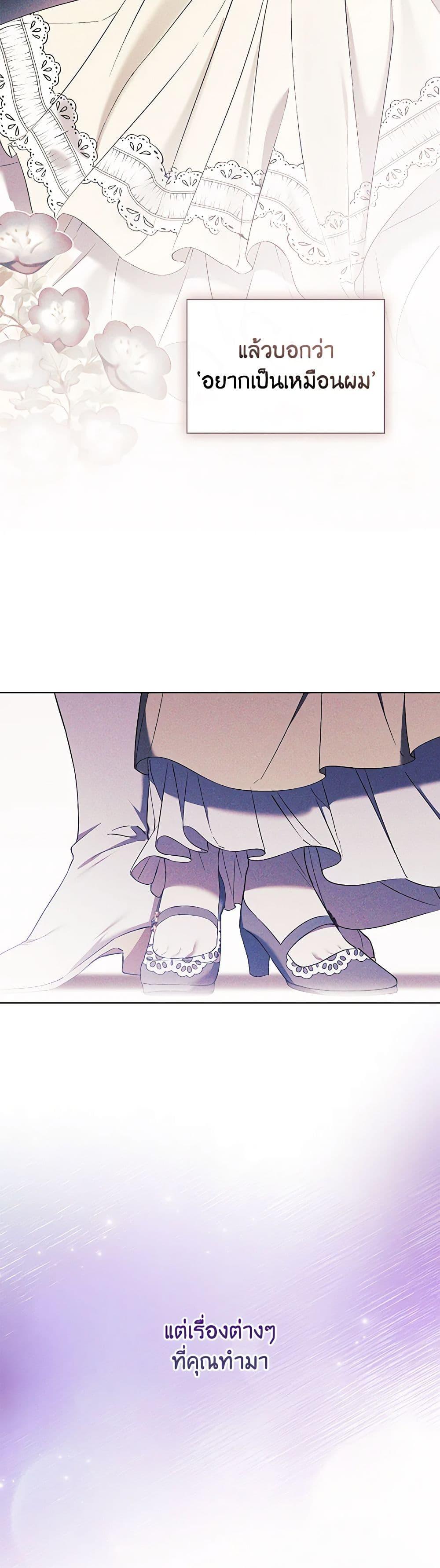 Manga-lc-com อ่านมังงะ อ่านการ์ตูน ออนไลน์ ฟรี I Don’t Trust My Twin Sister Series ตอนที่ 1 2 3 4 5 6 7 8 9 10 11 12 13 14 ฟรี ไม่มีโฆษณา Manga-lc - อ่าน มังงะ อ่าน การ์ตูน ออนไลน์ อ่านมังงะ ฟรี