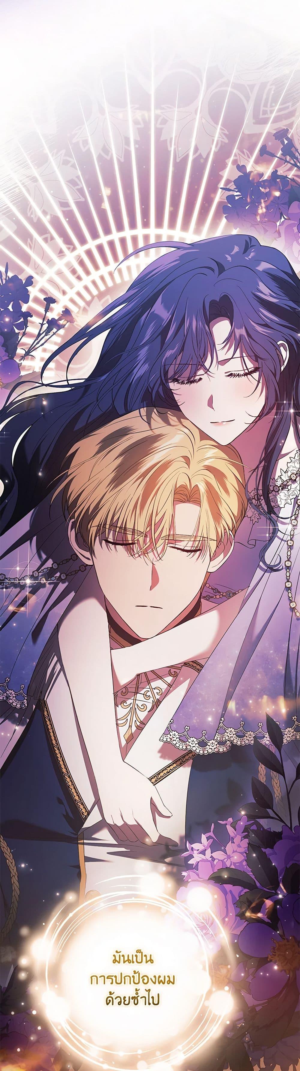 Manga-lc-com อ่านมังงะ อ่านการ์ตูน ออนไลน์ ฟรี I Don’t Trust My Twin Sister Series ตอนที่ 1 2 3 4 5 6 7 8 9 10 11 12 13 14 ฟรี ไม่มีโฆษณา Manga-lc - อ่าน มังงะ อ่าน การ์ตูน ออนไลน์ อ่านมังงะ ฟรี