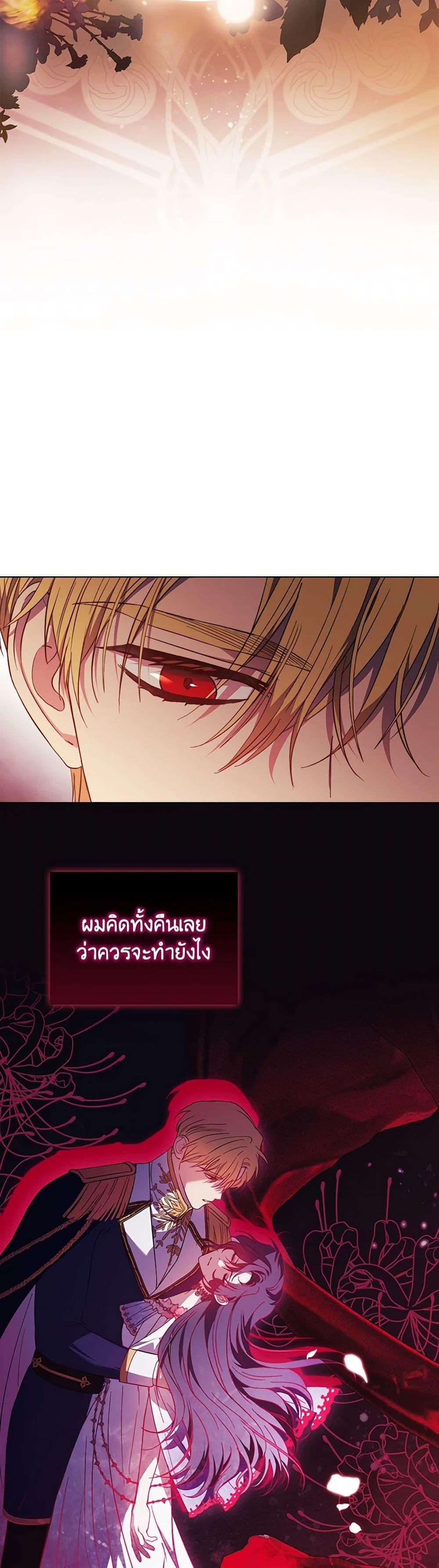Manga-lc-com อ่านมังงะ อ่านการ์ตูน ออนไลน์ ฟรี I Don’t Trust My Twin Sister Series ตอนที่ 1 2 3 4 5 6 7 8 9 10 11 12 13 14 ฟรี ไม่มีโฆษณา Manga-lc - อ่าน มังงะ อ่าน การ์ตูน ออนไลน์ อ่านมังงะ ฟรี
